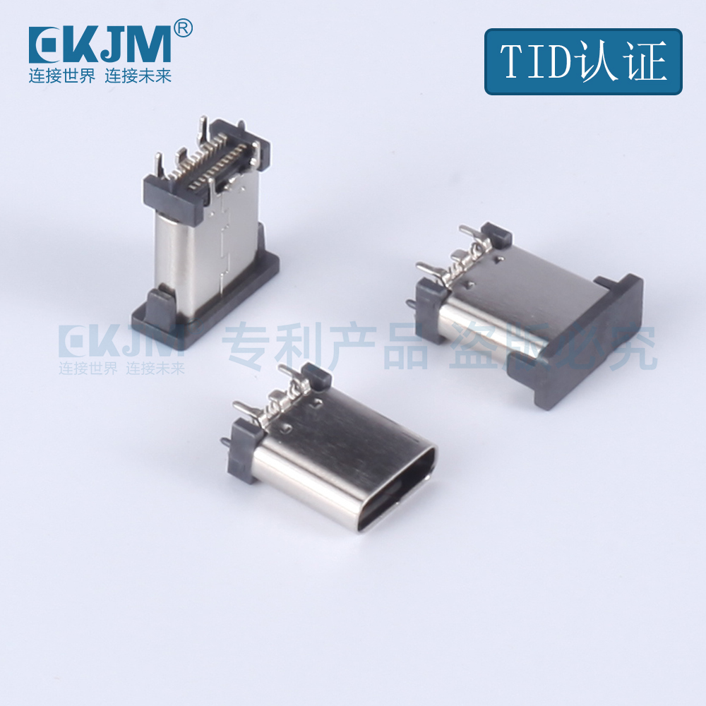 防水TYPE-C母座連接器如何檢測氣密性？